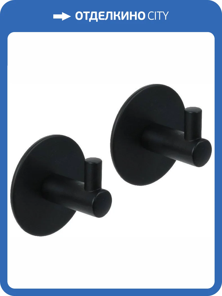 Крючок Fixsen Equipment черный матовый, 2 шт. фото 5