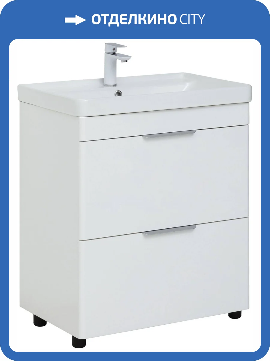 Тумба под раковину Aquanet Ирис new 00310153 710 белый глянец, 2 ящика фото 4