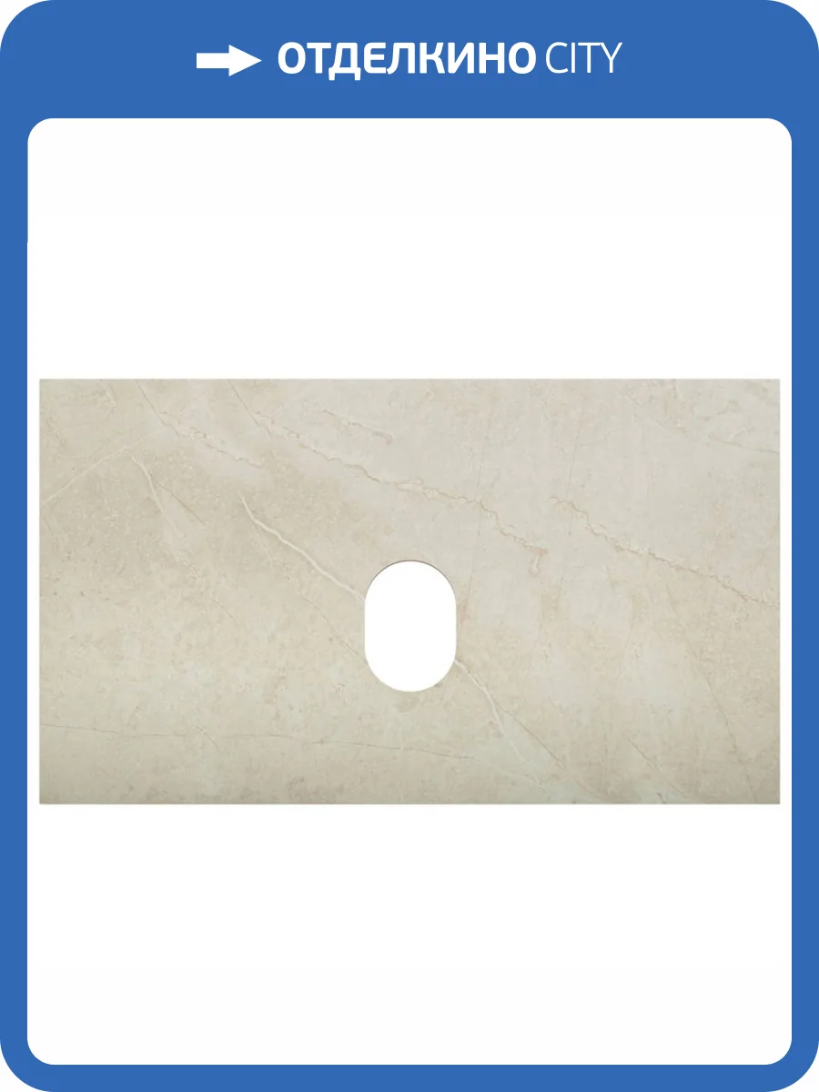 Столешница Belbagno KEP-80-MCO-W0 80x46x2 Marmo Crema Opaco фото 4