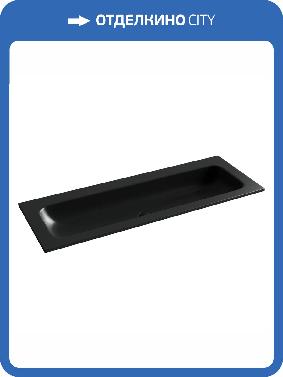 Раковина Ceramica Nova Grace CN7016MBwx 120 см, черная матовая фото 3