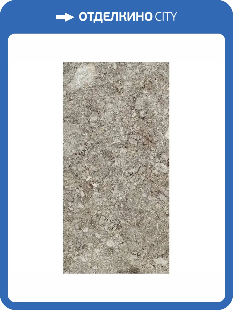 Керамогранит Mirage Norr RR02 Gra Nat Sq 60x120 фото 10
