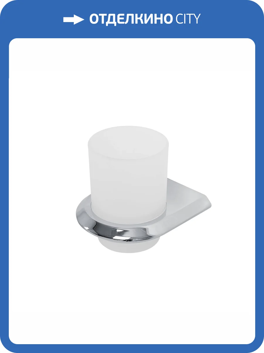 Стакан Cezares Liner LINER-TUMS-01 хром фото 4