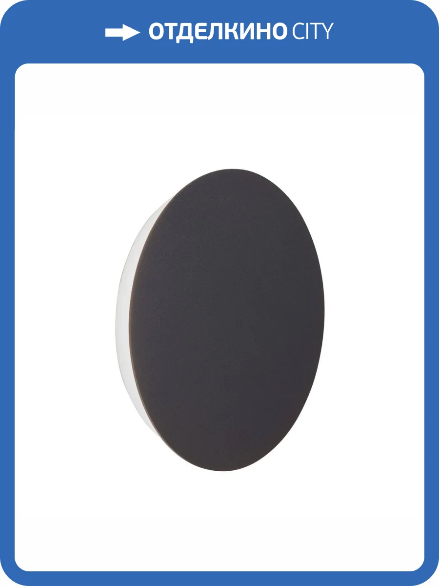 Настенный светодиодный светильник Vitaluce V4671-2/1A фото 4