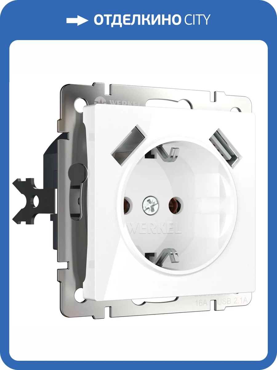 Розетка Werkel W1171501 фото 12