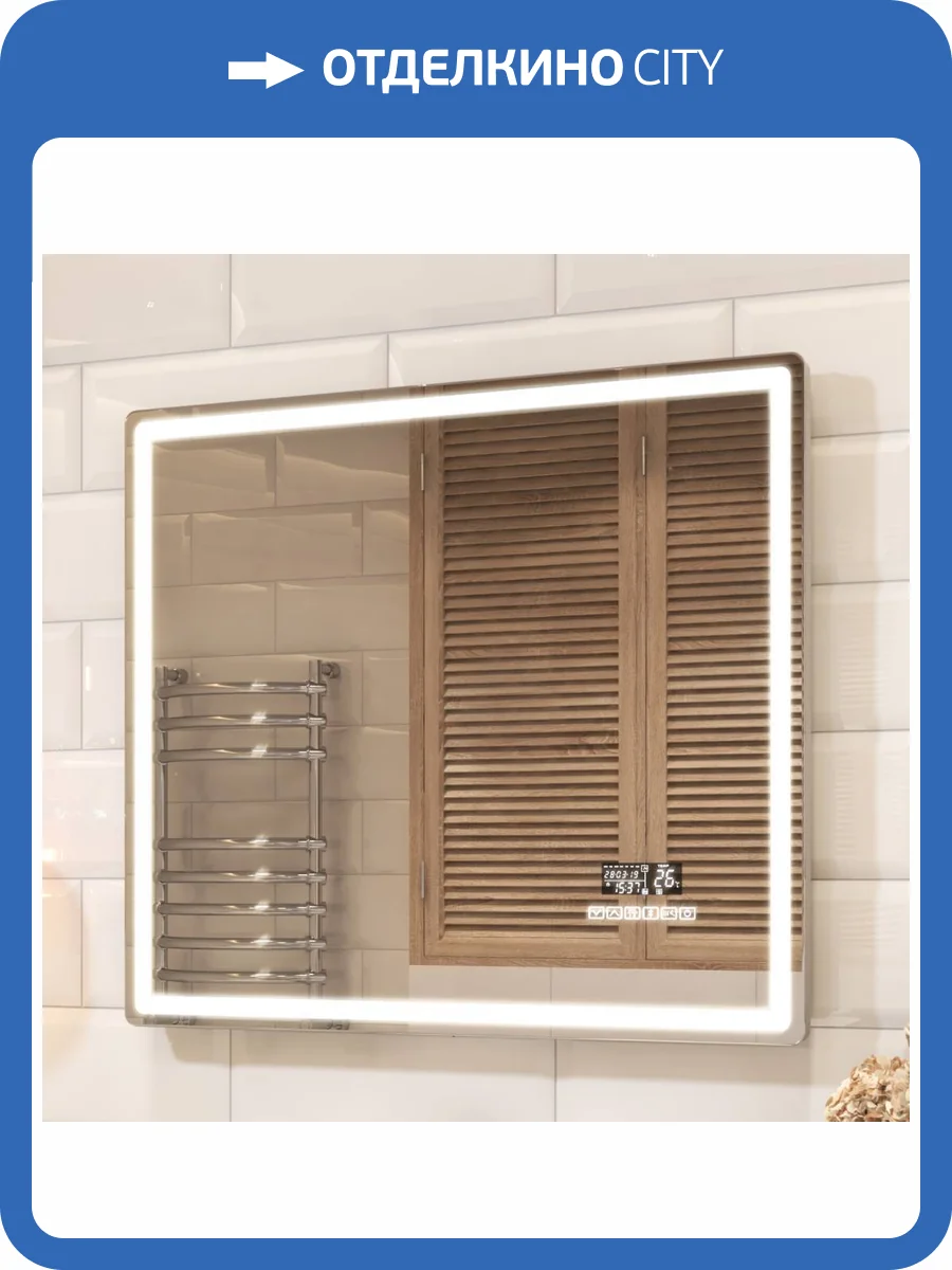 Зеркало Vigo Geometry Media voice 800 фото 7