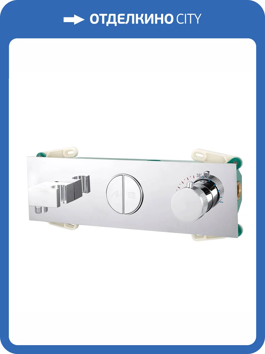 Смеситель для ванны Vincea VSCV-422TCH термостатический, встраиваемый, хром фото 7