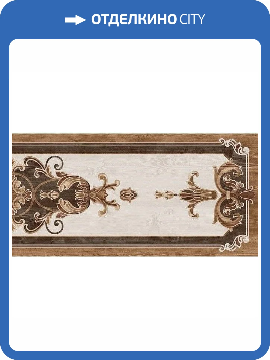 Керамогранит Kerama Marazzi Гранд Вуд DD570600R Декорированный Обрезной 80x160 фото 2
