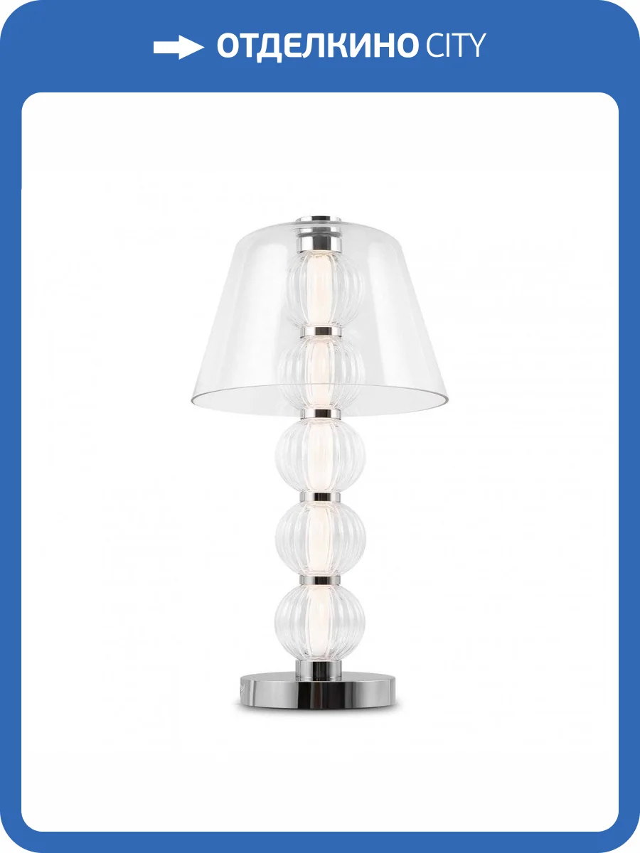 Настольная лампа Maytoni Amulet MOD555TL-L9CH4K фото 4