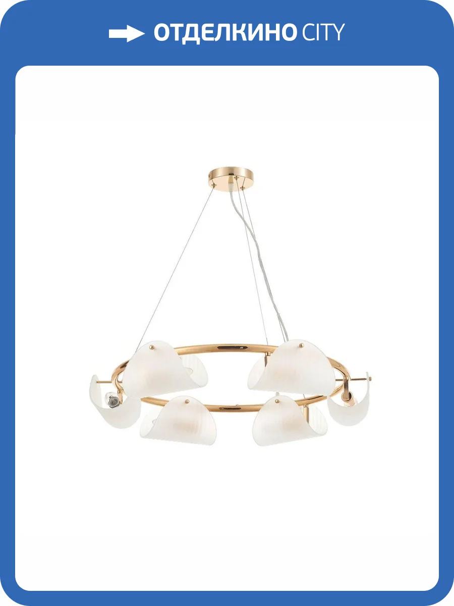 Подвесная люстра Rivoli Mariana 3178-205 фото 3