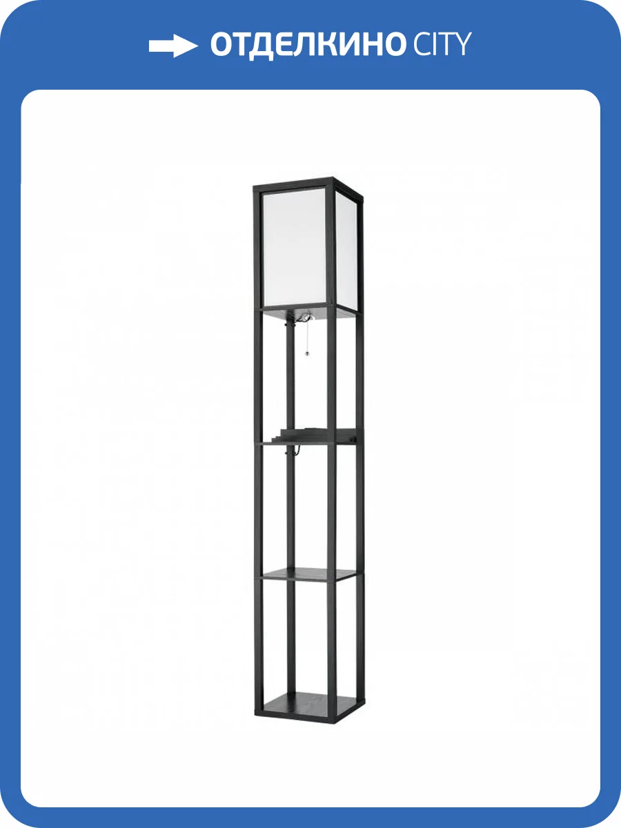 Торшер Lumion Practic 8093/1F фото 3