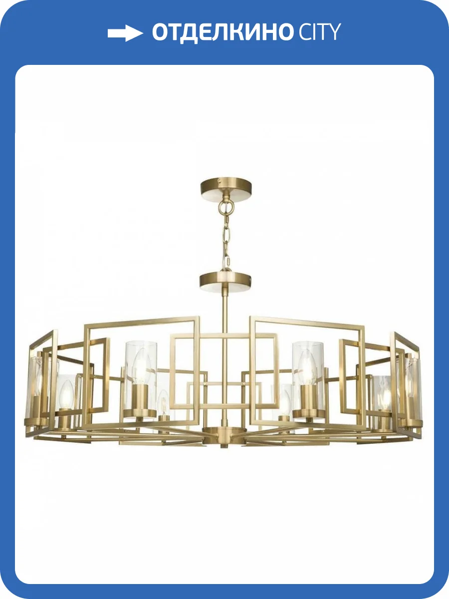 Подвесная люстра Maytoni Bowi H009PL-08G фото 3