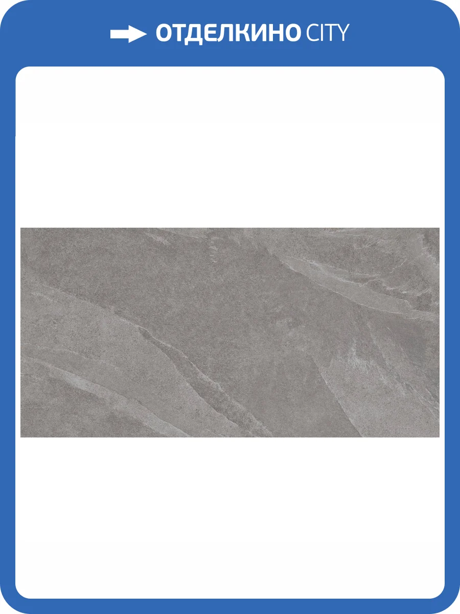 Керамогранит Estima Terra 36662 TE02/NS_R9/60x120x10R/GW Grey 60x120 фото 2