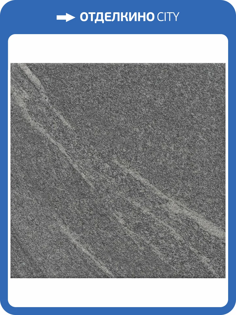 Керамогранит Kerama Marazzi Бореале SG935000N 30x30 фото 2