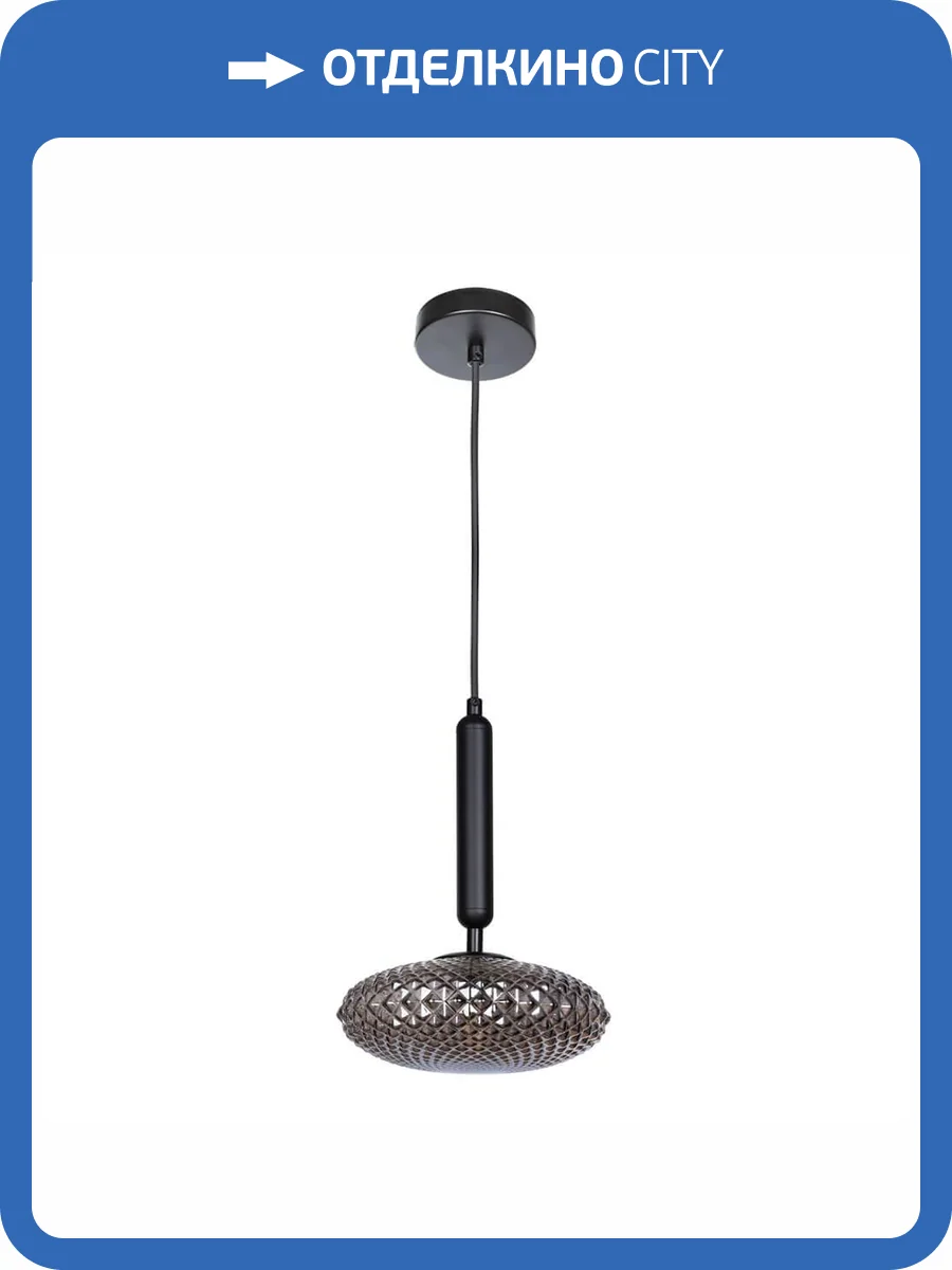 Подвесной светильник Divinare Okab 5006/04 SP-1 фото 6