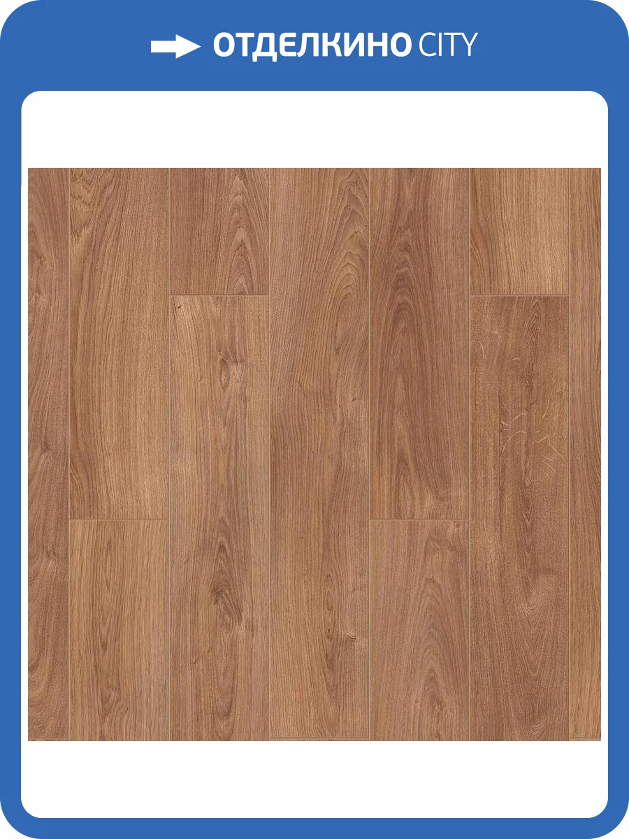 Ламинат Tarkett Navigator 12/33 4V Меркатор 1292x194 фото 2