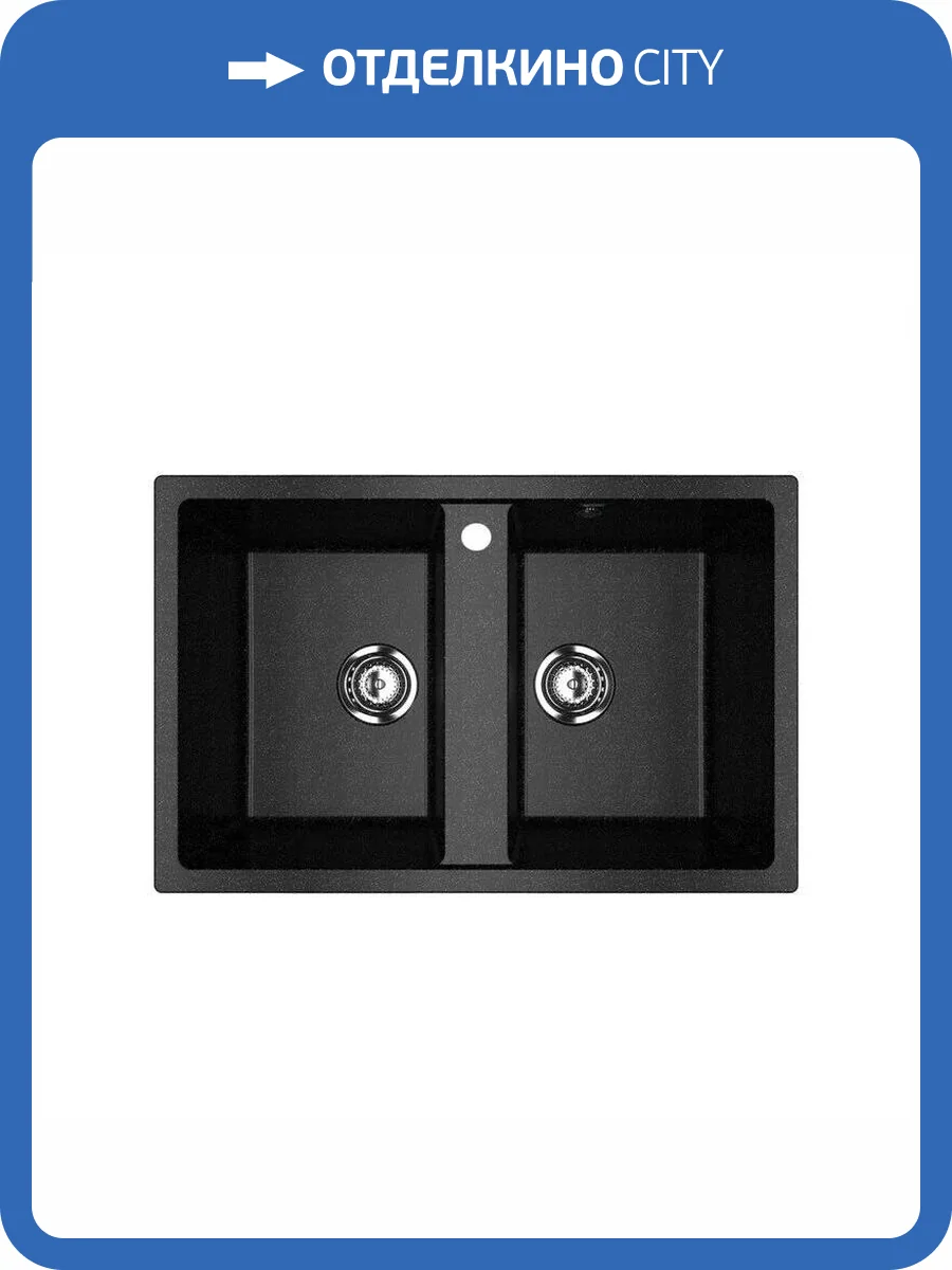 Мойка кухонная Ulgran Classic U-608-308 черный фото 4