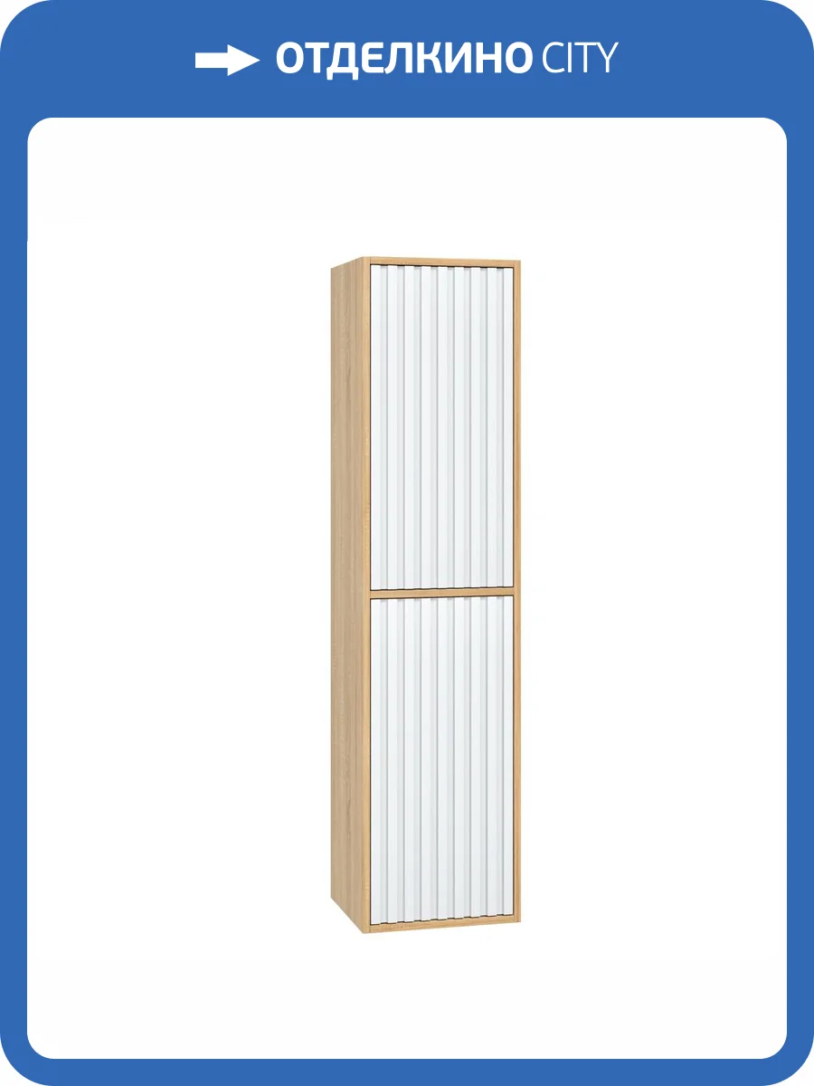 Шкаф-пенал Onika Дайлер 35 403568 белый - дуб сонома фото 9