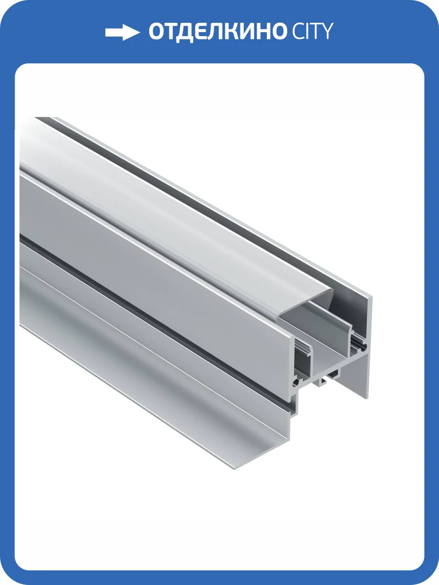 Алюминиевый профиль Led Strip ALM012S-2M фото 2