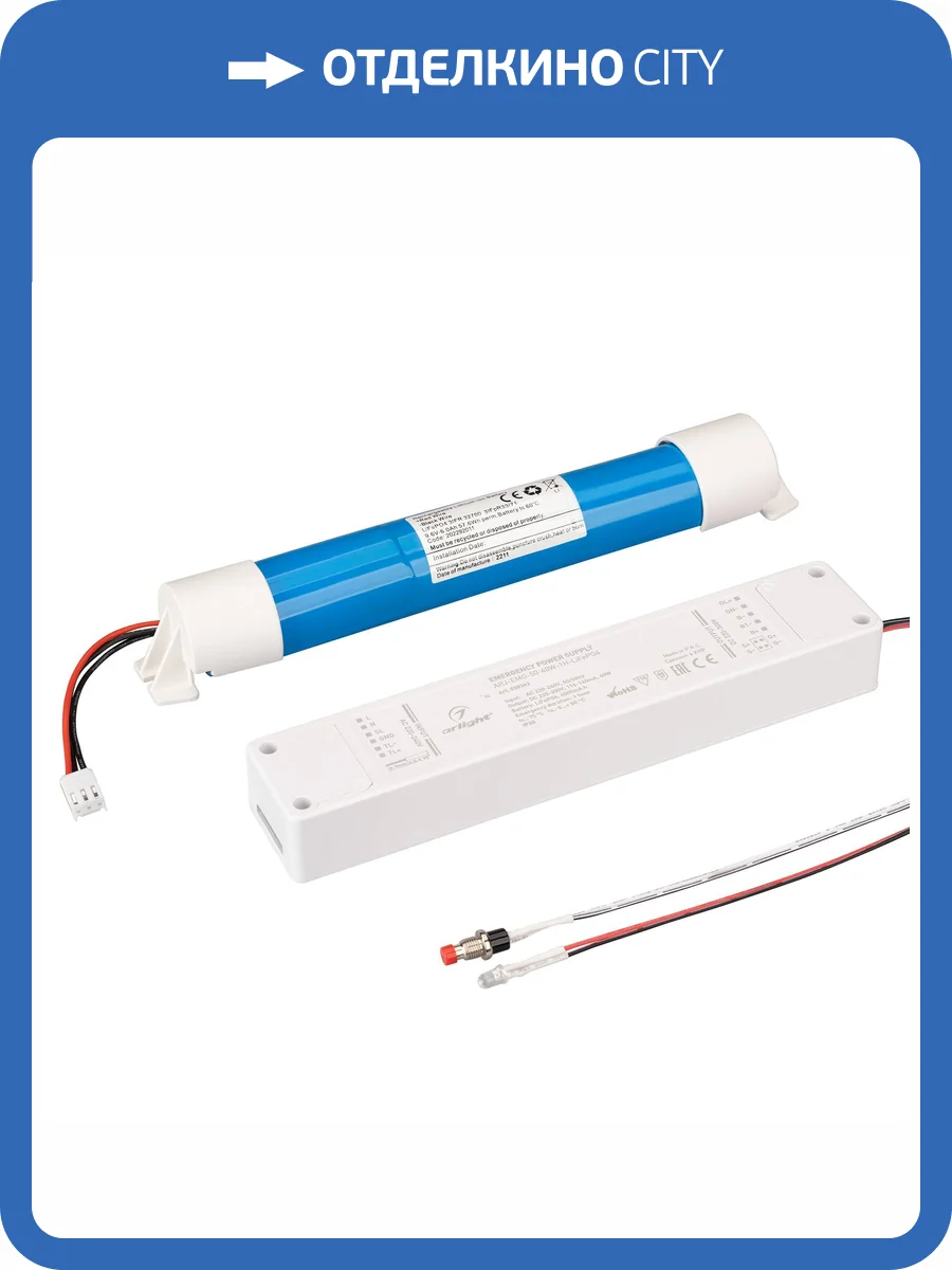 Блок питания Arlight Arj 38363 фото 7