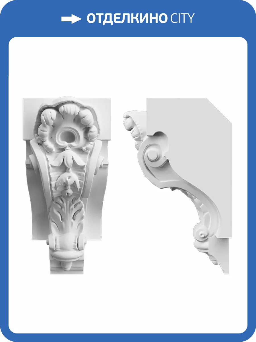 Кронштейн Artpole SKN20 27.1x18.6x43.1 фото 2