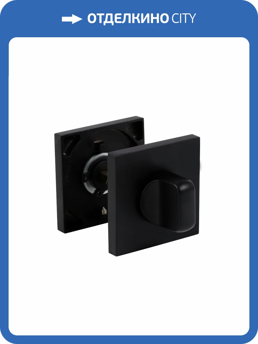 Завертка сантехническая Adden Bau WC SQ-003, черный фото 2