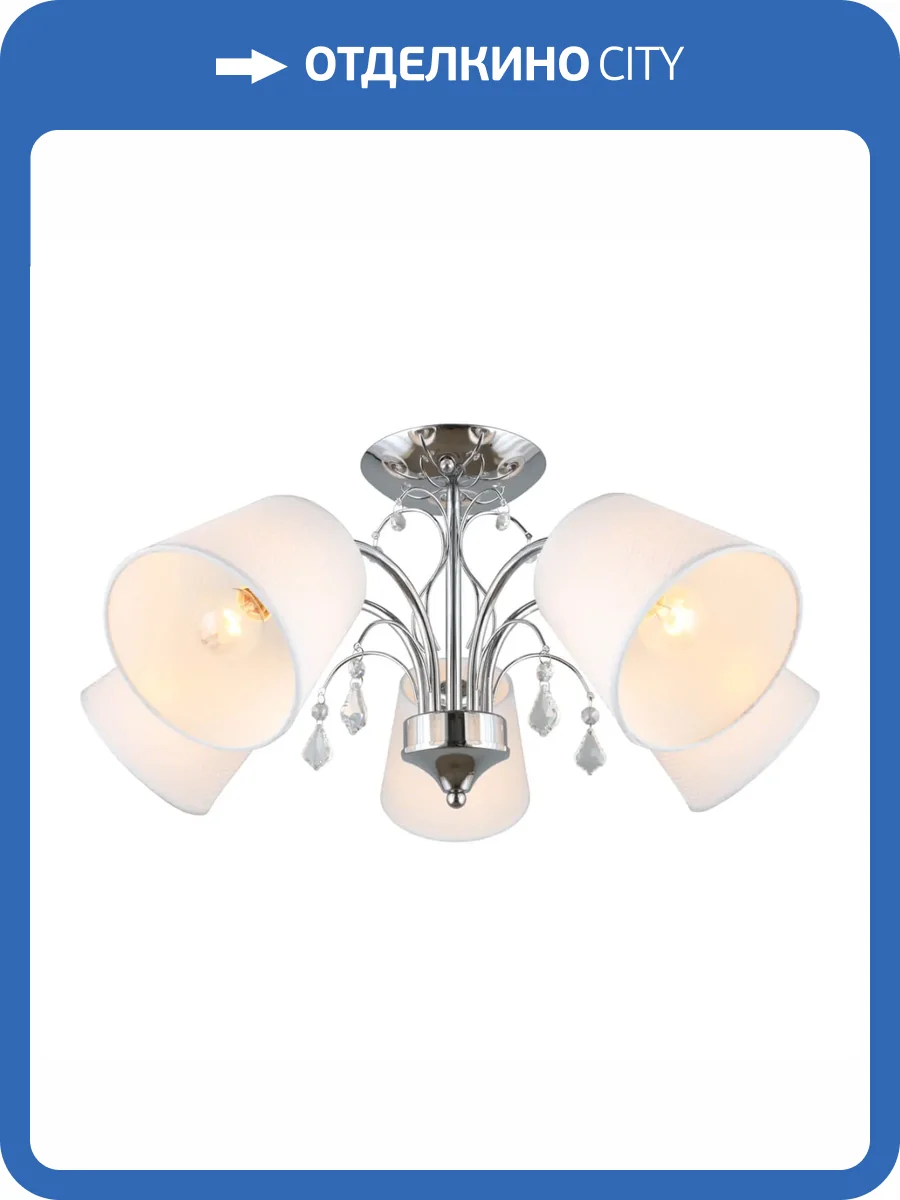 Потолочная люстра Omnilux Novello OML-56307-05 фото 2
