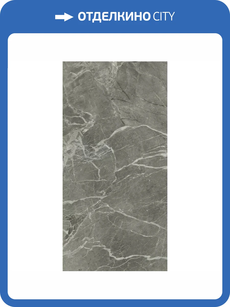 Керамогранит Baldocer Enna Grey Pulido 120x240 фото 8