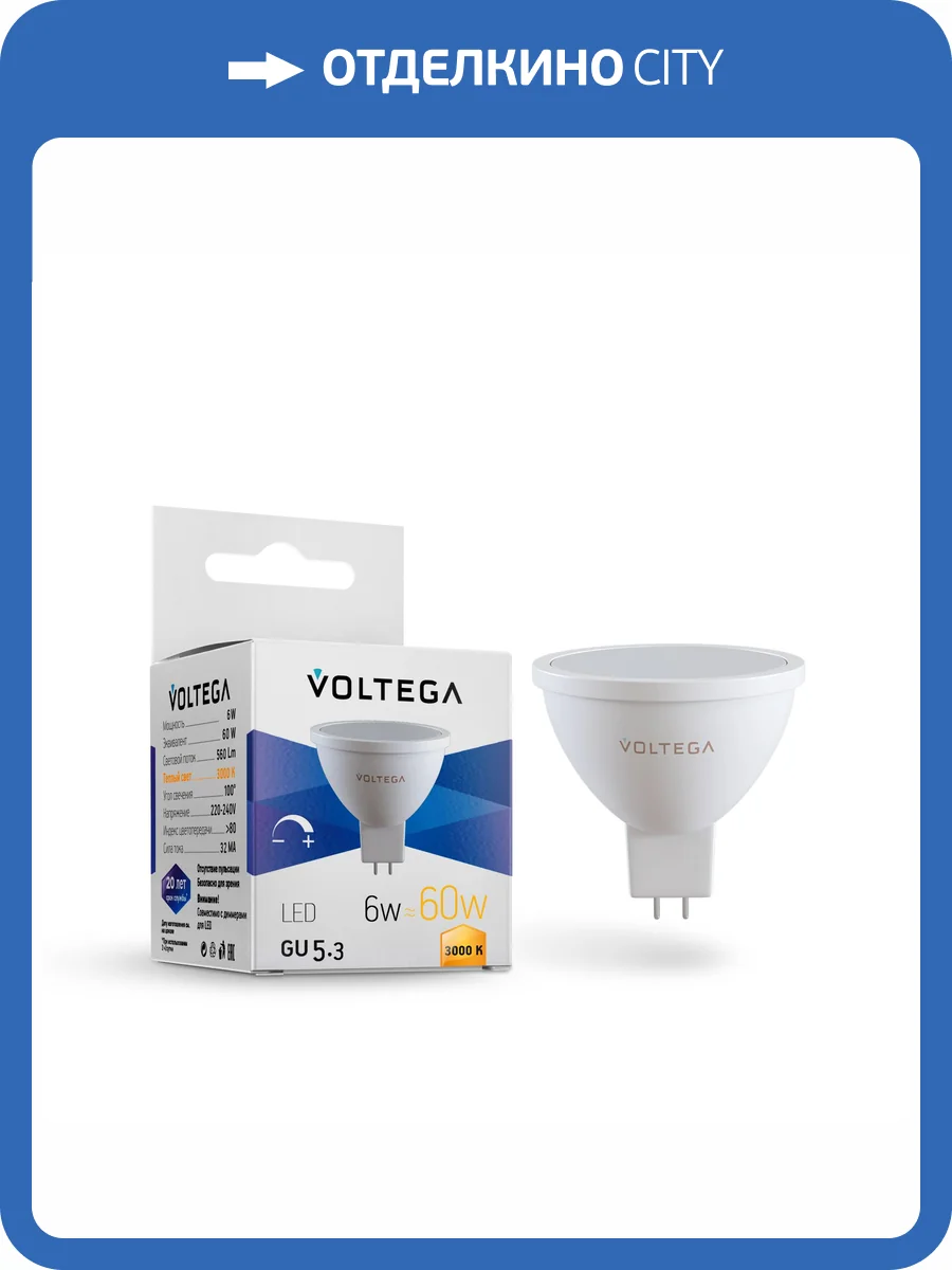 Лампочка Voltega Simple 7257 фото 3