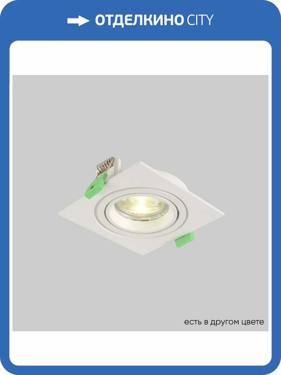 Светильник встраиваемый Crystal Lux CLT 002C1 WH V2 фото 6