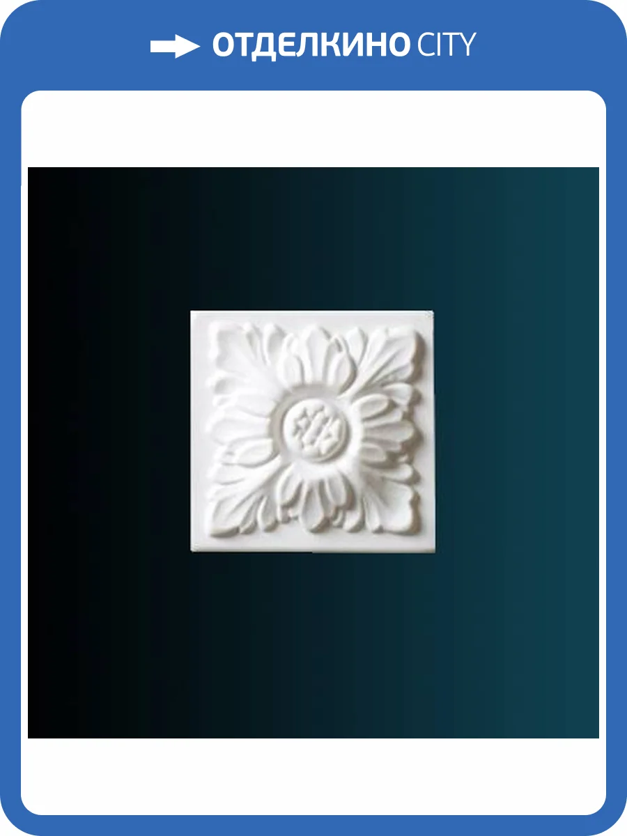 Дверное обрамление Перфект D3545 9.7x3.5x9.7 фото 2