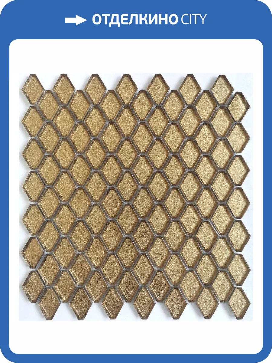 Мозаика LeeDo Alchimia Aureo Diamanti D'Oro (2.4x4.2) 28.2x31 фото 2