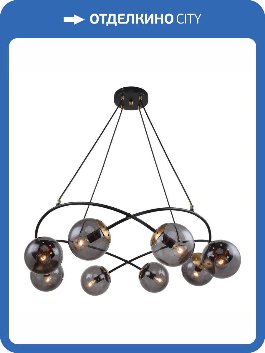 Подвесная люстра Lussole LSP-8892 фото 5