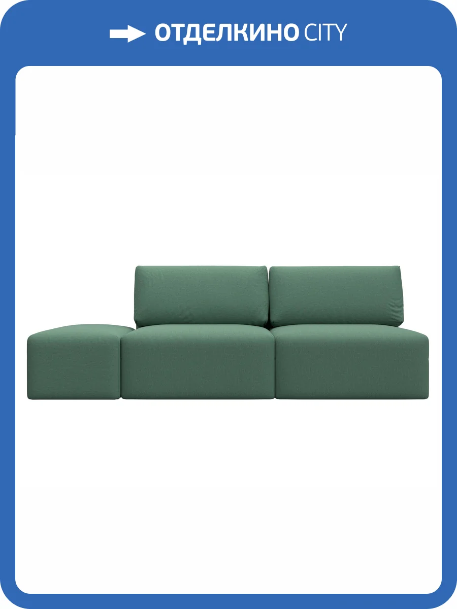 Прямой диван Лига Диванов Лига-060 НПБ 129678 амур 11 зеленый, модульный, с пуфом фото 12