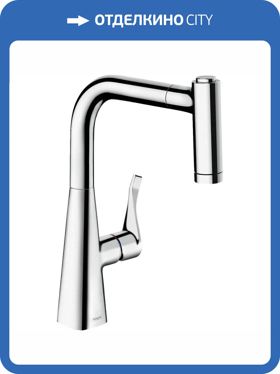 Смеситель для кухни Hansgrohe Metris 73800000 M71 хром фото 17