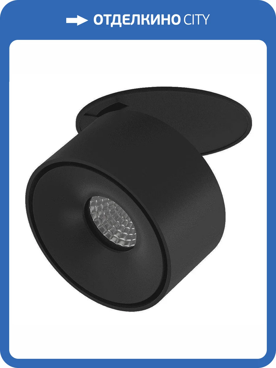 Встраиваемый спот DesignLed GW 4893 фото 4