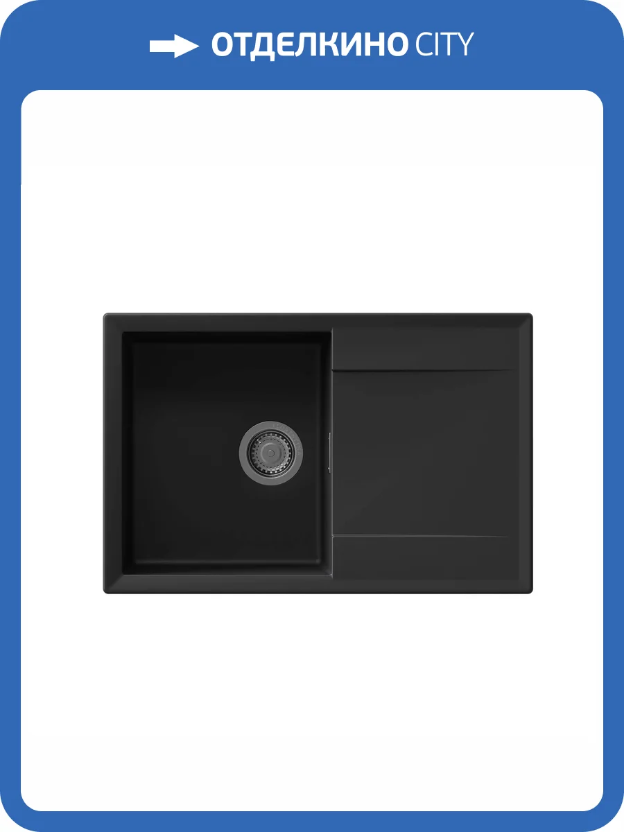 Мойка кухонная Florentina Тоскана 780 17.050.C0780.302 антрацит фото 3