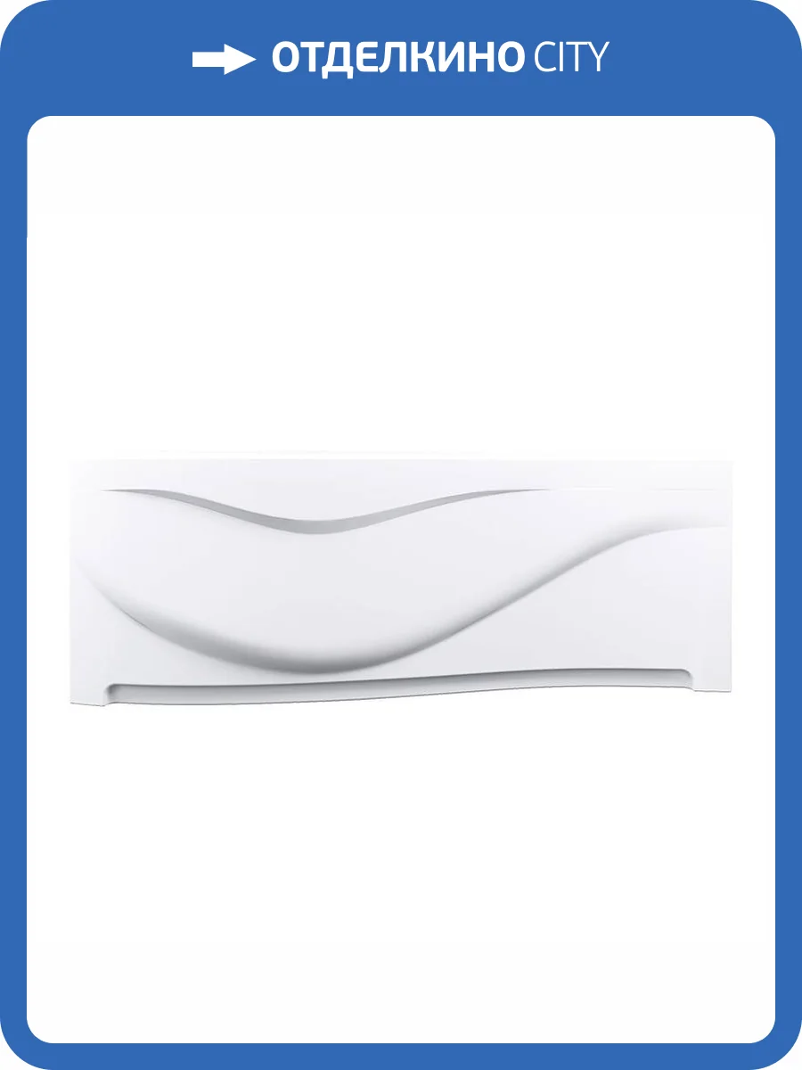 Фронтальная панель Alex Baitler Orta 00-A0007292 170L с крепежом фото 2