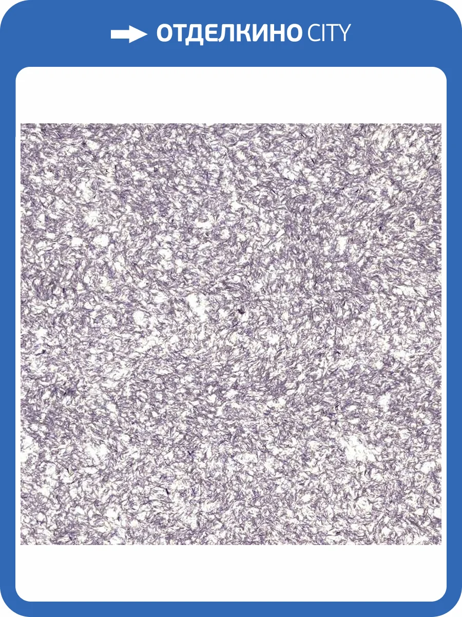 Жидкие обои Silk Plaster Master Silk 25 фото 2