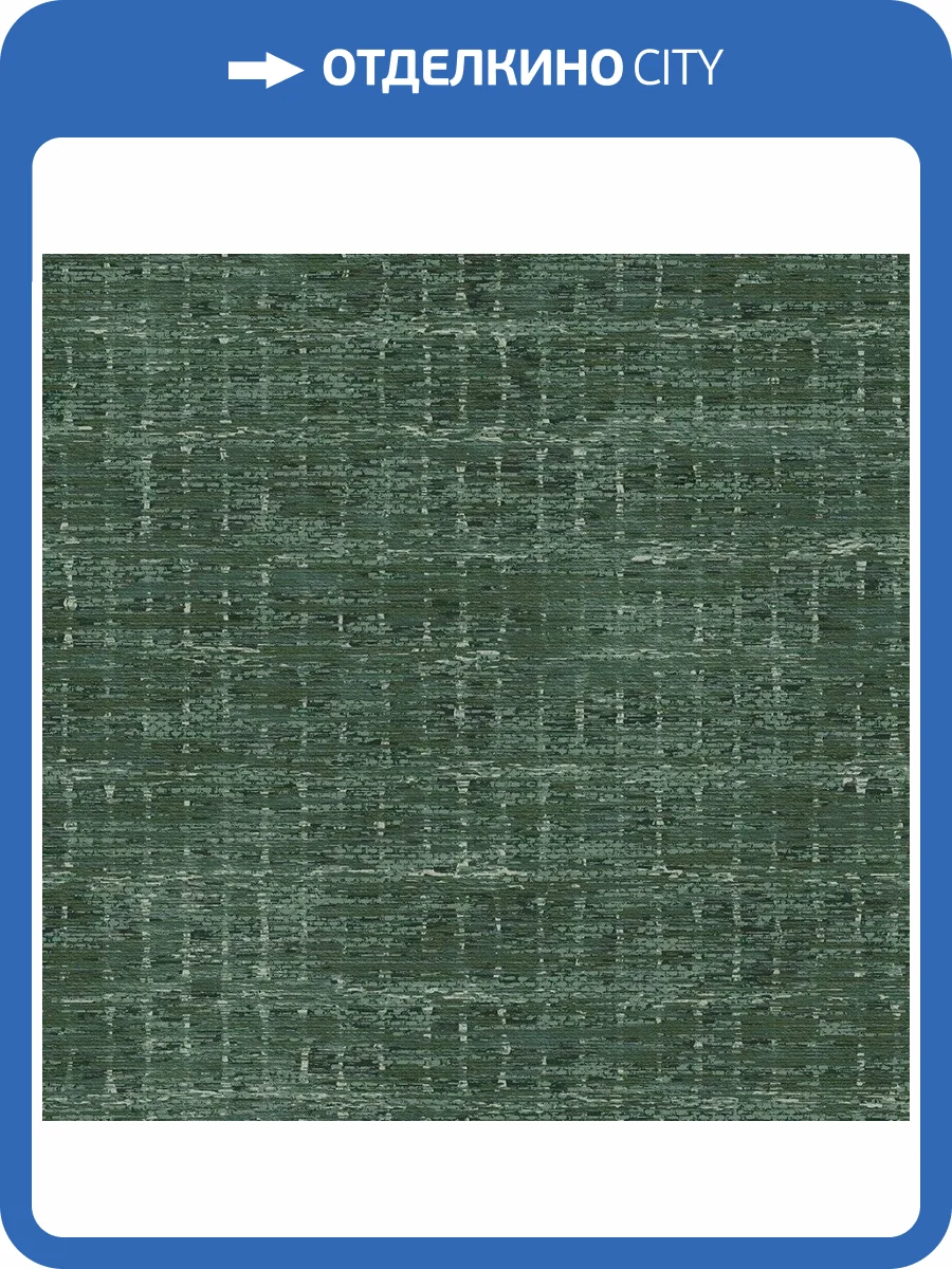 Обои флизелиновые Aura Scott Living II FD26255 фото 3