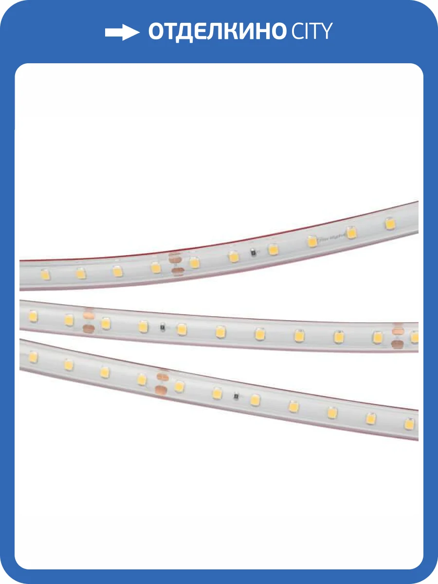 Светодиодная влагозащищенная лента Arlight 6W/m 80LED/m 2835SMD дневной белый 5M 024518(2) фото 2