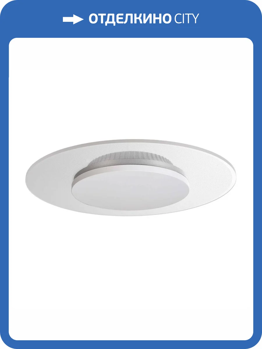 Потолочный светодиодный светильник Deko-Light Zaniah 620040 фото 4