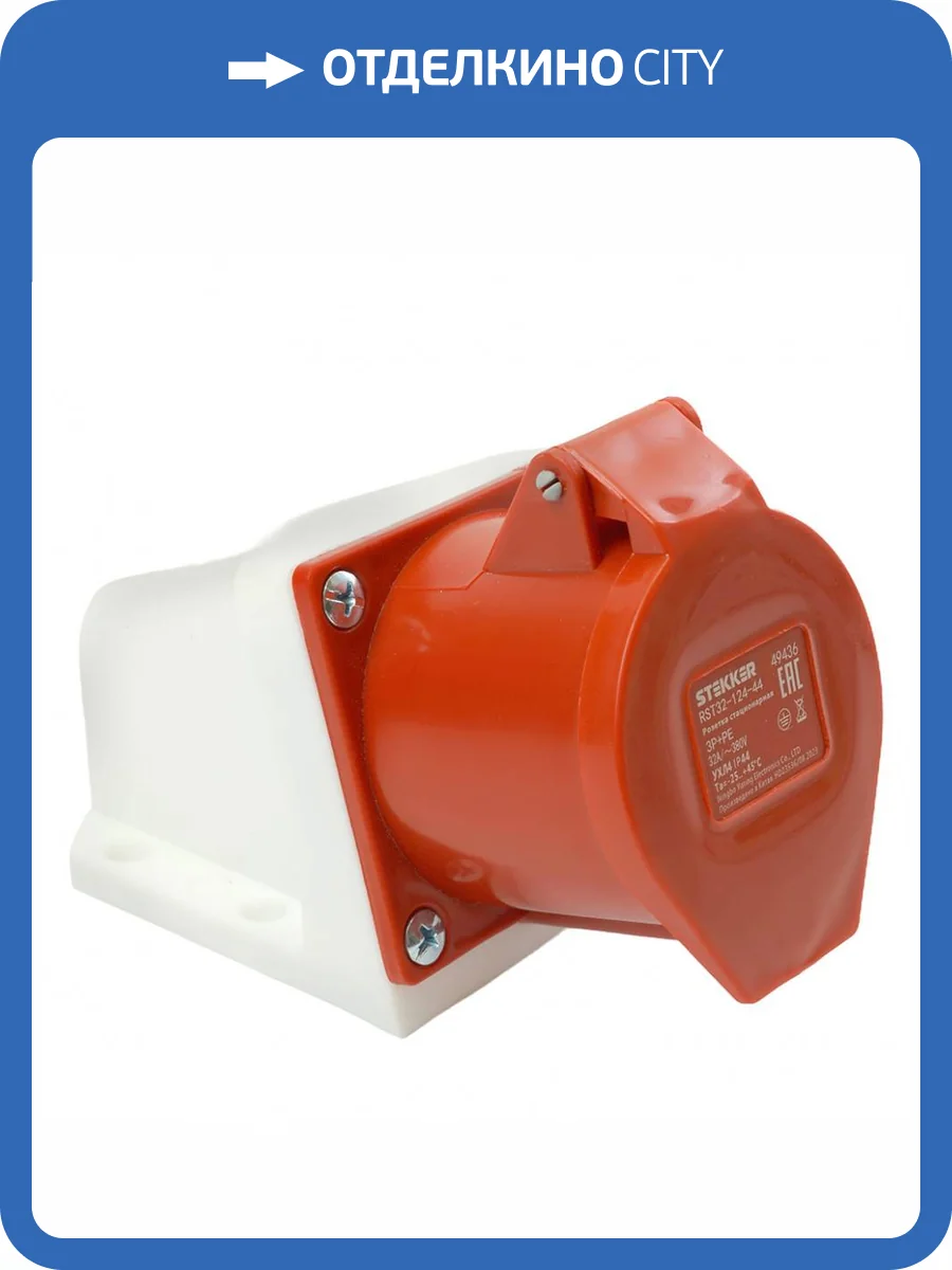 Розетка стационарная Stekker ST 49436 фото 2