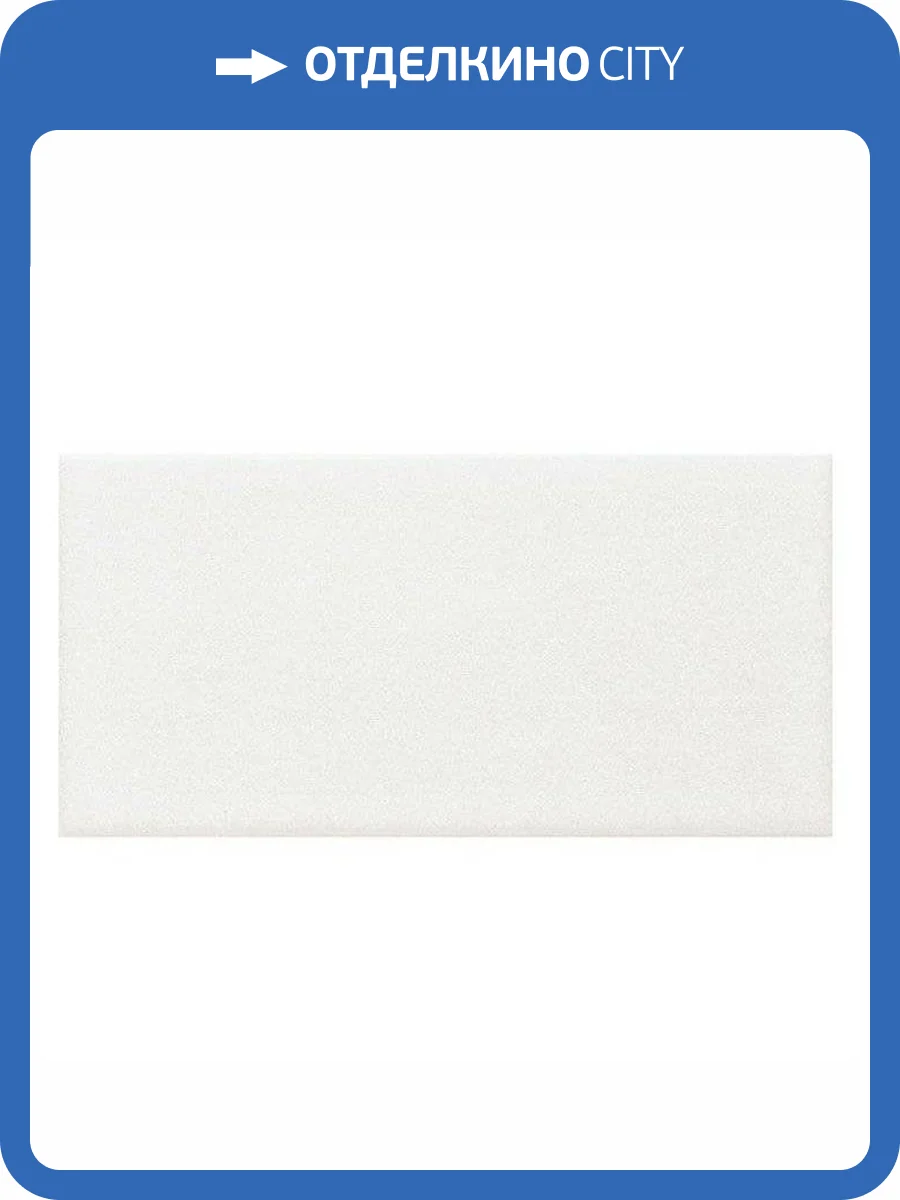 Керамическая плитка Adex Neri ADNE1035 Liso Pb Blanco Z 7.5x15 фото 2