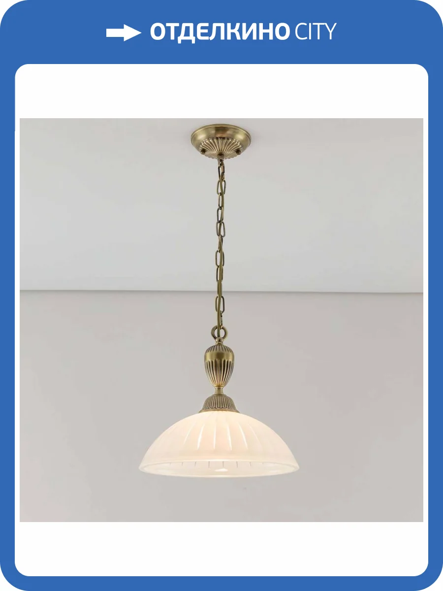 Подвесной светильник Citilux Латур CL413212 фото 18