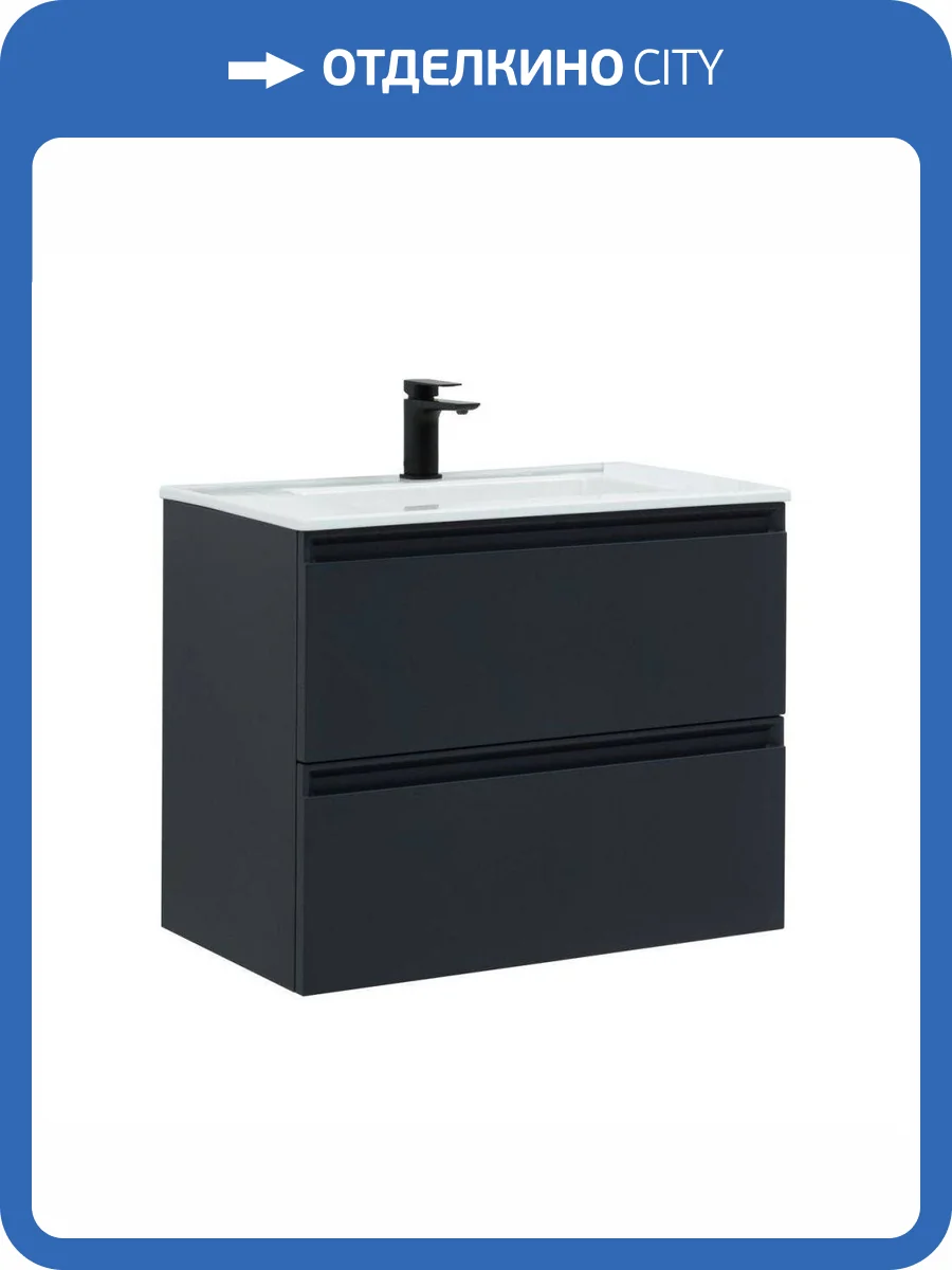Тумба с раковиной Allen Brau Eclipse 2.0 1.E1002.AM 2.0 антрацит матовый, 81x63.4 фото 9