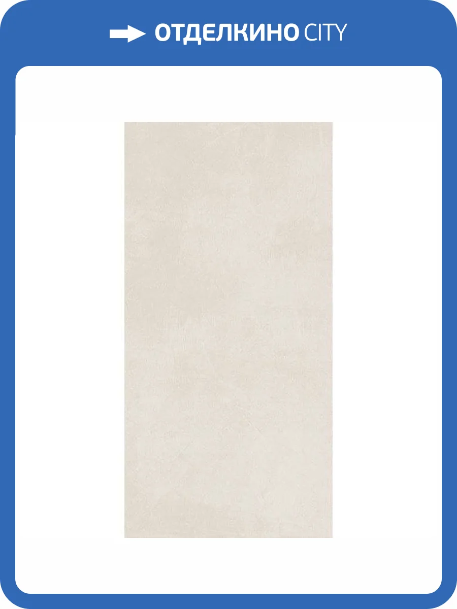 Керамогранит Floor Gres Industrial 738816 Ivory Naturale Ret 60x120 фото 2