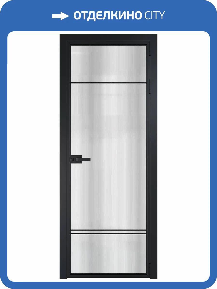 Межкомнатная дверь Profil Doors 4 AX цвет профиля Черный, стекло безопасное 6 мм мору осветленное 700x2000 фото 2