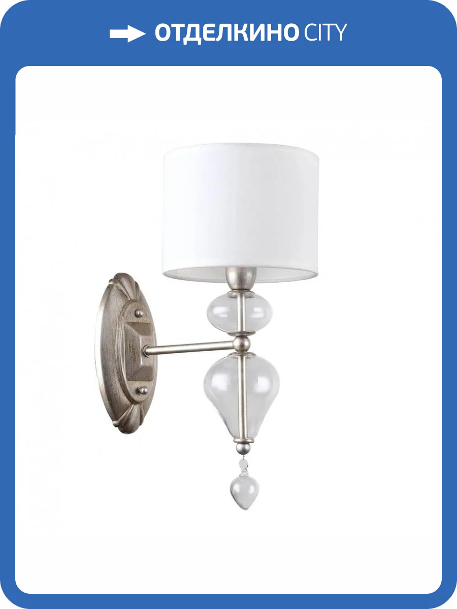 Бра Favourite Ironia 2554-1W фото 5