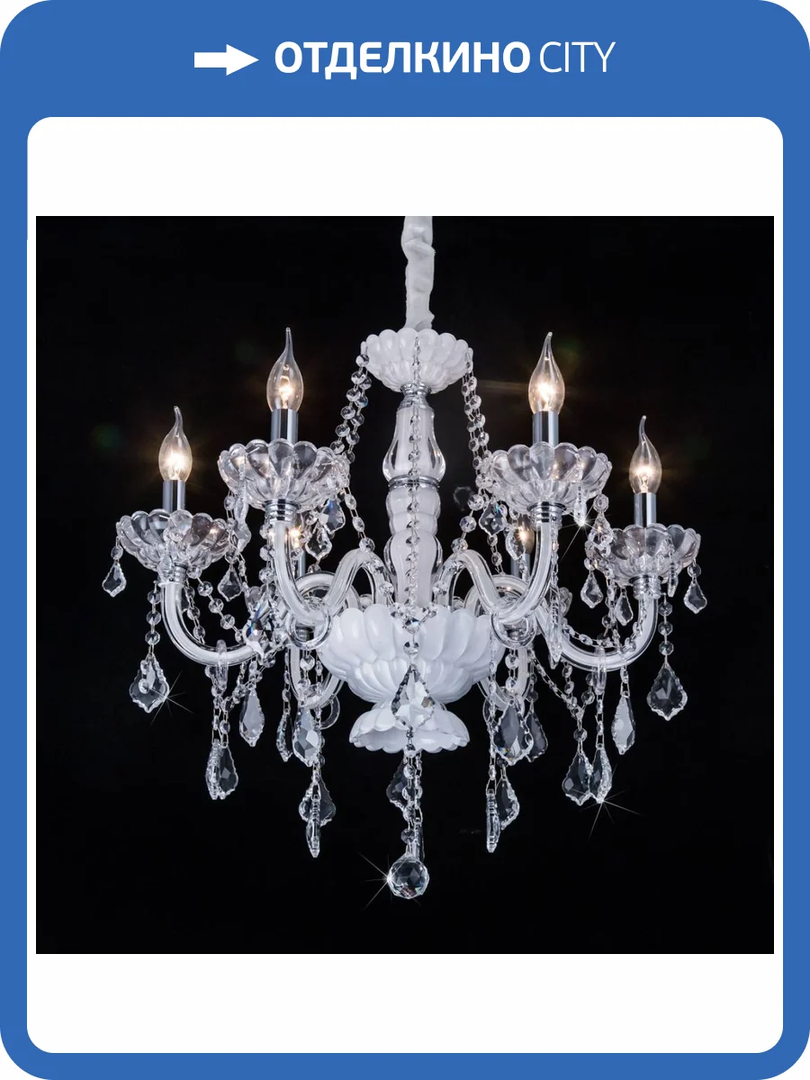 Подвесная люстра Citilux Финка CL353161 фото 5