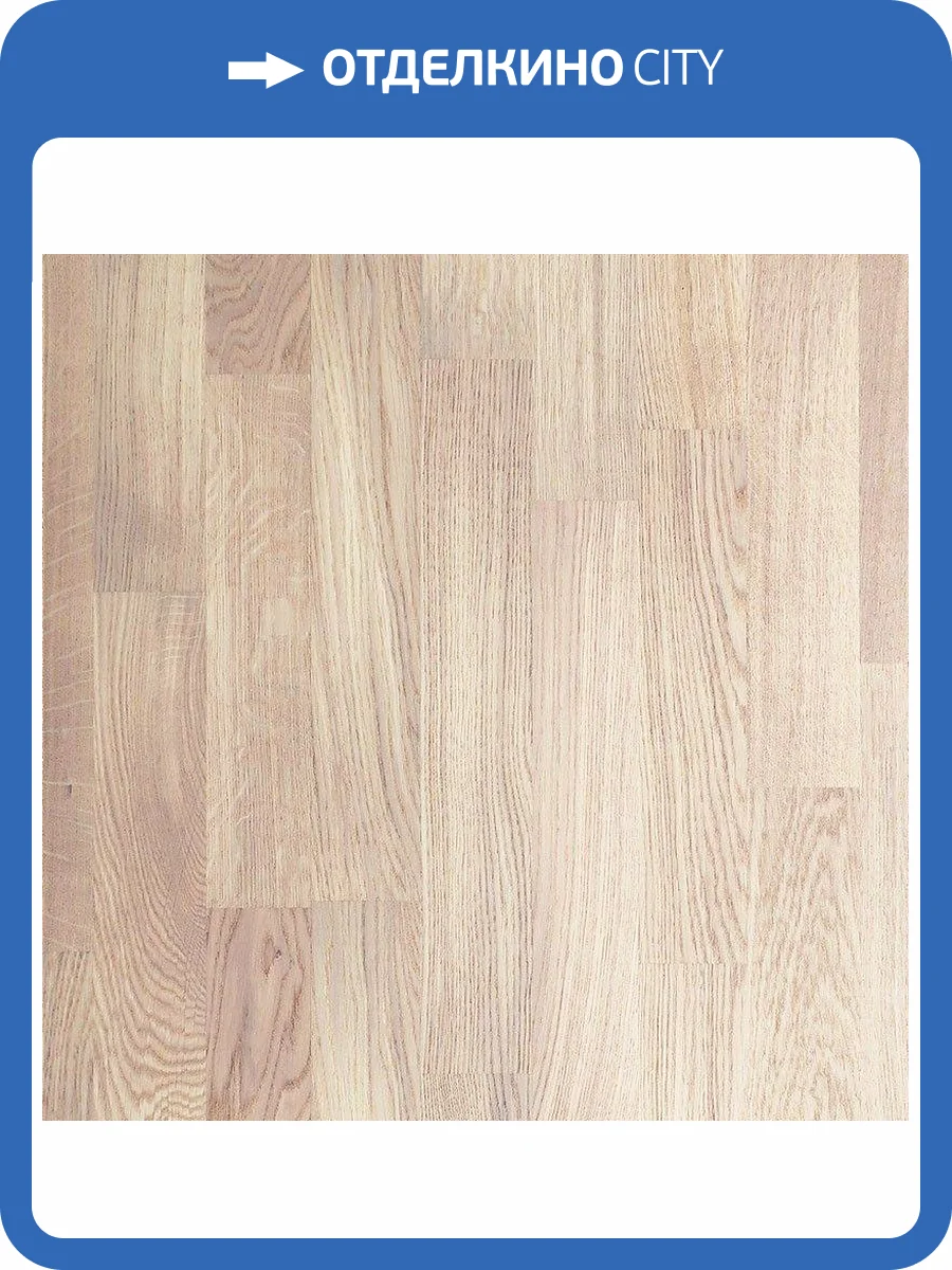 Паркетная доска Primavera OAK Vito 3s 2266x188x14 фото 2